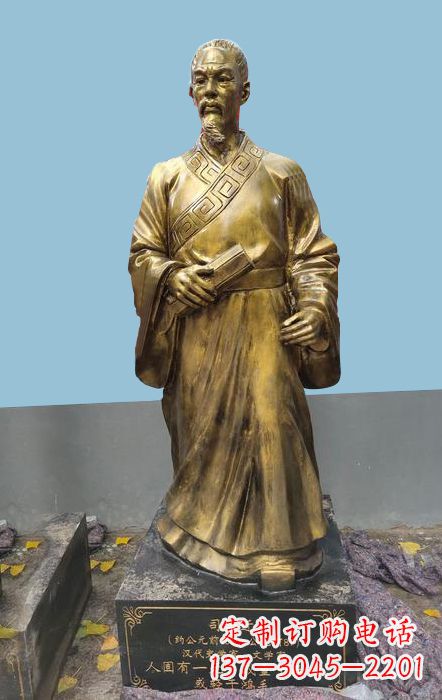 辽阳中国古代名人史学家司马迁仿铜雕塑
