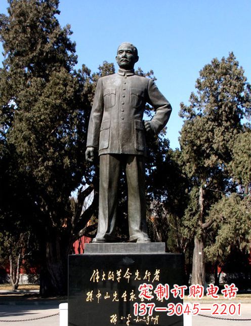 辽阳中国近代伟人孙铜雕像半身像