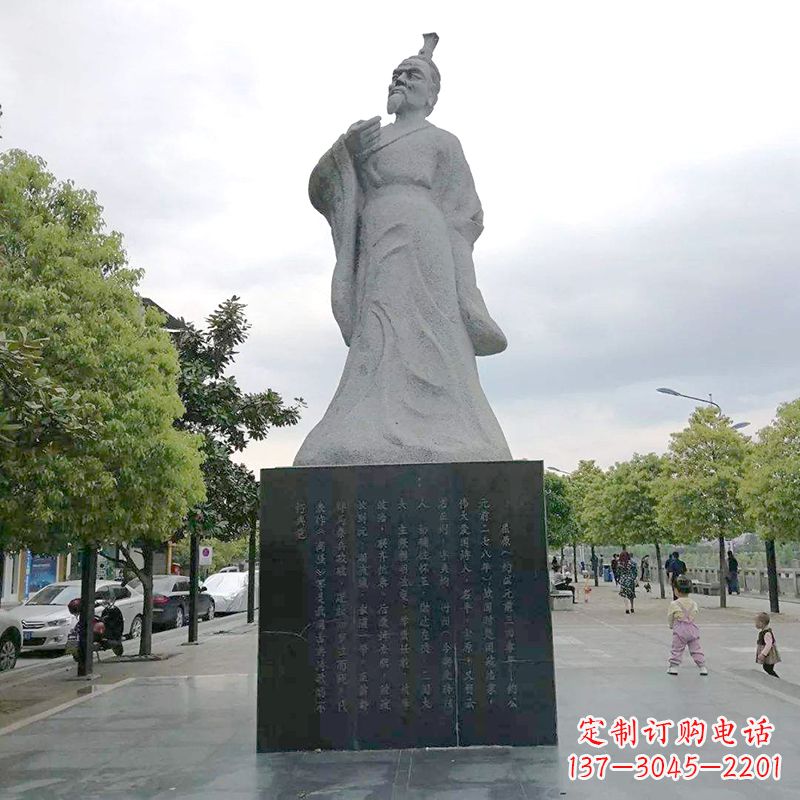 辽阳中国浪漫主义文学奠基人屈原公园历史名人石雕