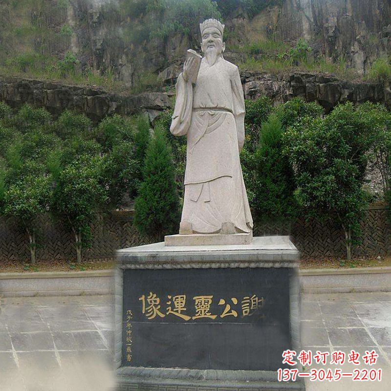 辽阳中国历史名人南北朝时期著名诗人谢公灵运大理石石雕像
