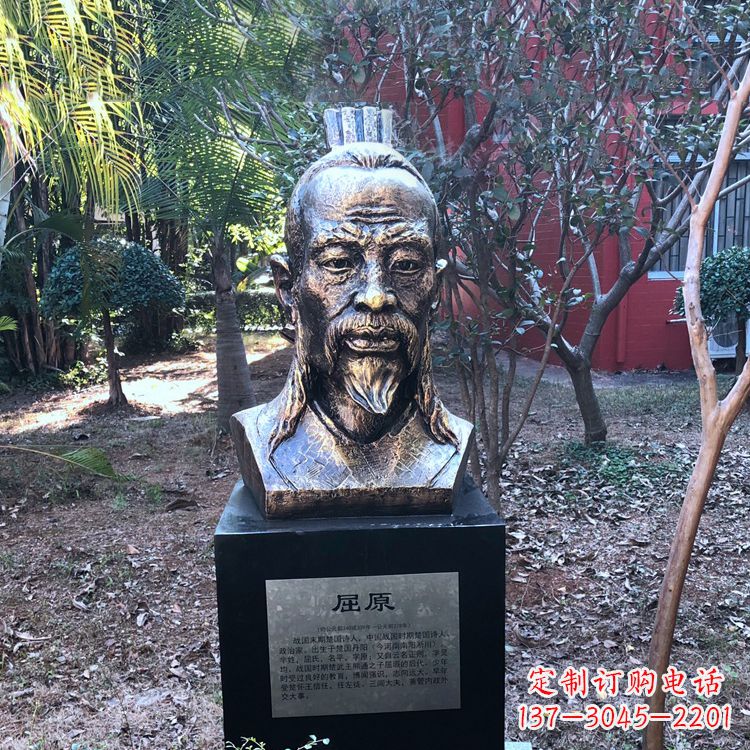 辽阳中国历史名人战国时期著名爱国诗人屈原铸铜头像雕塑
