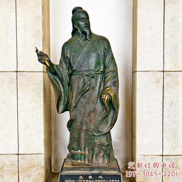 辽阳中国历史名人铸铜王羲之雕像