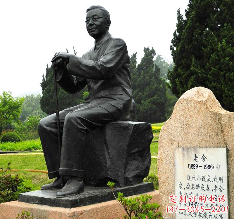 辽阳中国现代著名小说家老舍铜雕像