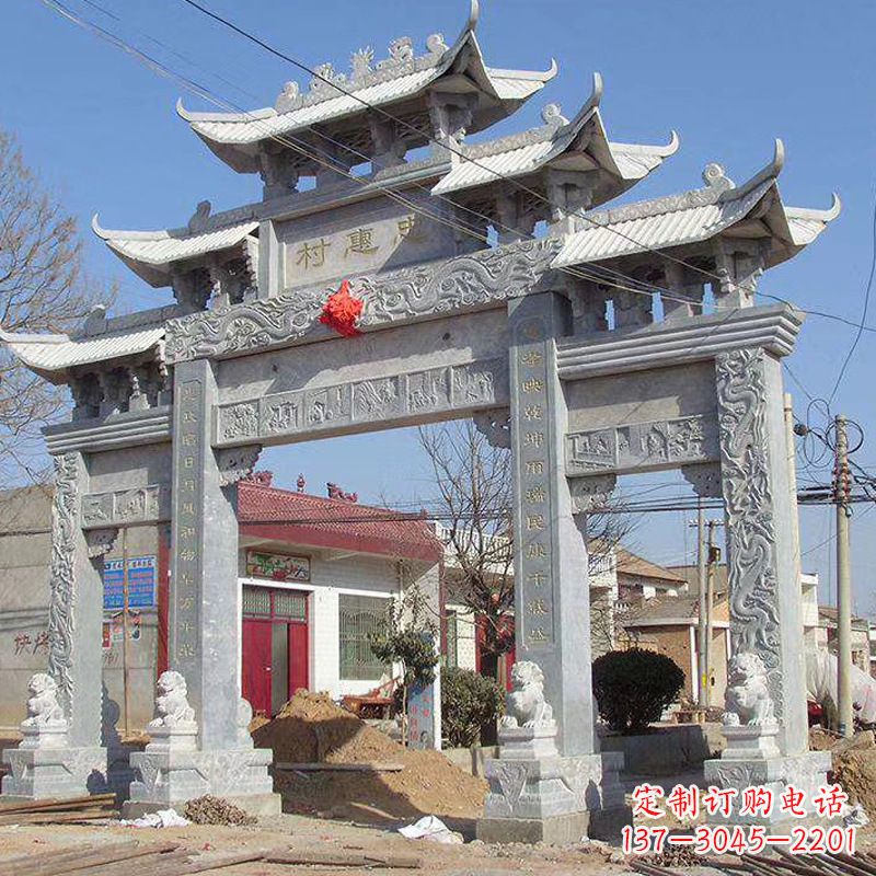 辽阳忠惠村村口石牌坊