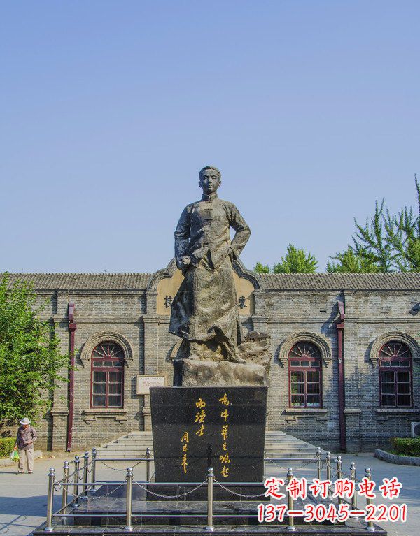 辽阳周恩来伟人铜雕