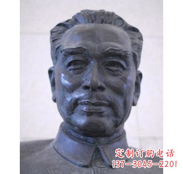 辽阳周恩来头像铜雕