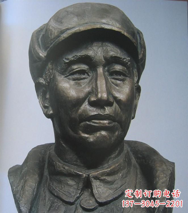 辽阳朱德胸像铜雕