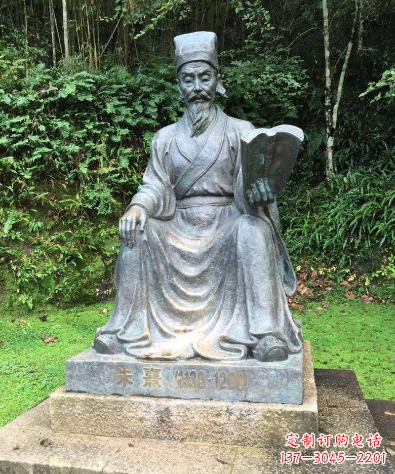 辽阳朱熹古代名人铜雕_1