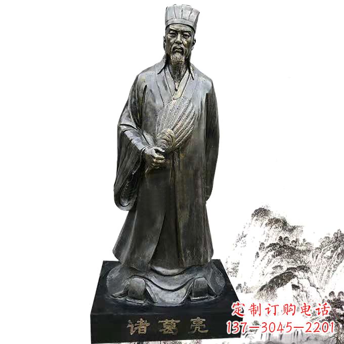 辽阳诸葛亮全身像玻璃钢仿铜历史人物雕塑