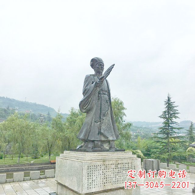 辽阳诸葛亮军师铜雕塑像-三国著名人物雕塑