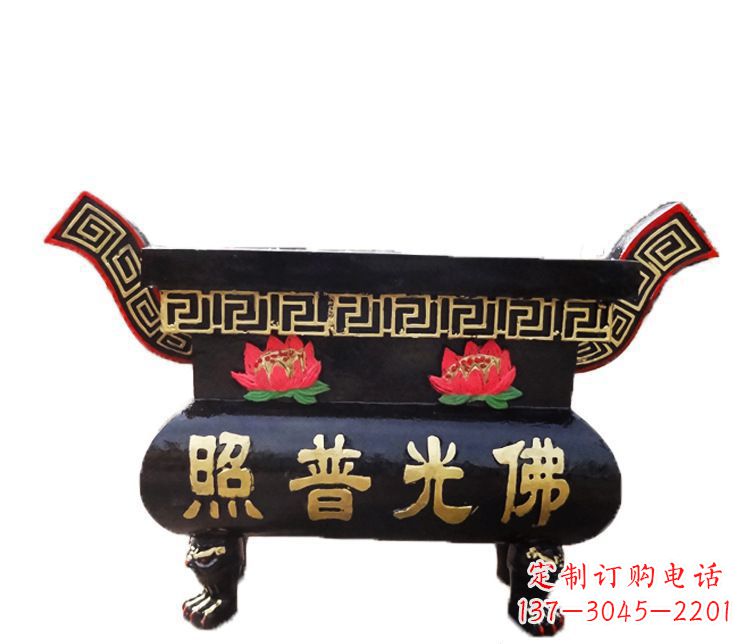 辽阳铸铜佛光普照香炉