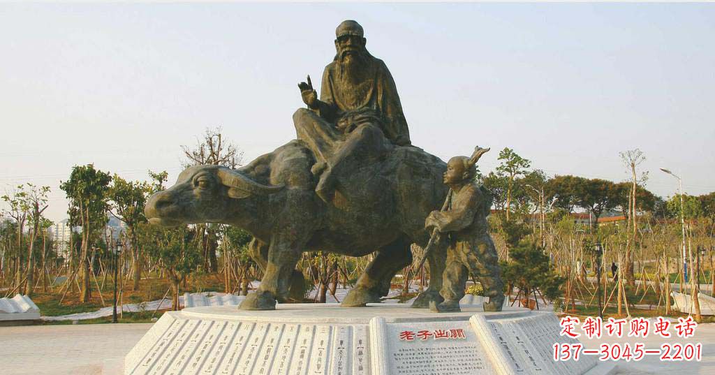 辽阳铸铜古代名人老子雕塑