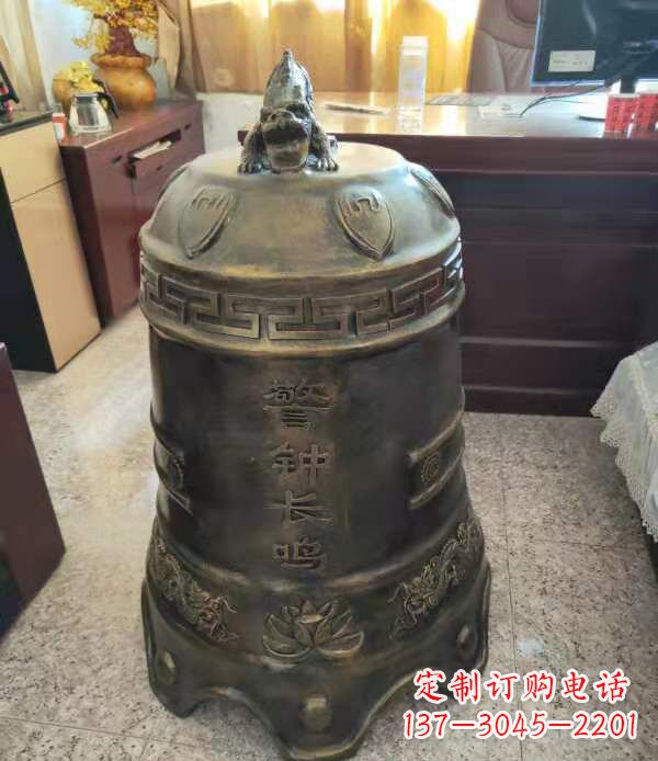 辽阳铸铜警钟长鸣铜铜钟