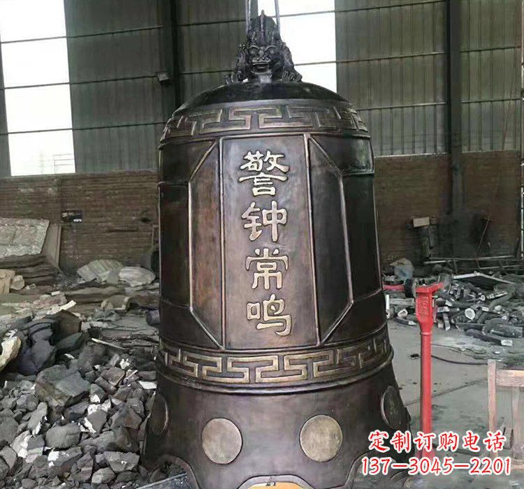辽阳铸铜警钟长鸣钟