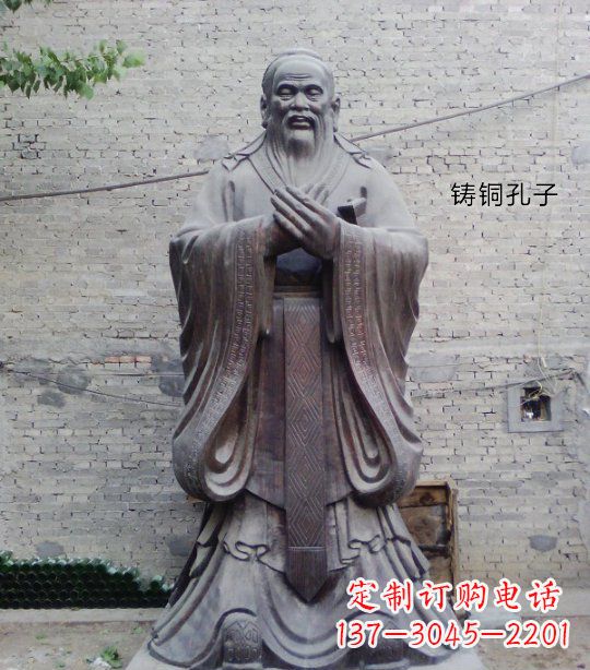辽阳铸铜孔子校园人物雕塑