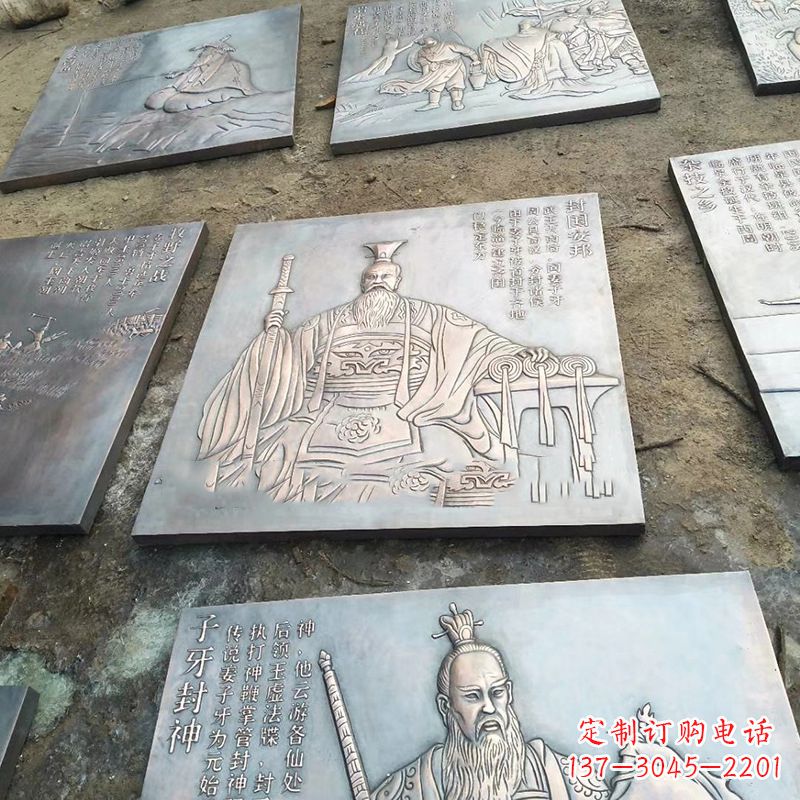 辽阳铸铜历史名人浮雕像