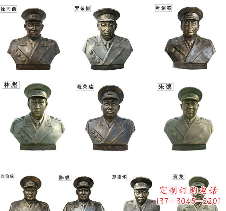 辽阳铸铜十大元帅头像雕塑