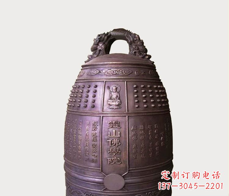 辽阳铸铜寺庙铜钟
