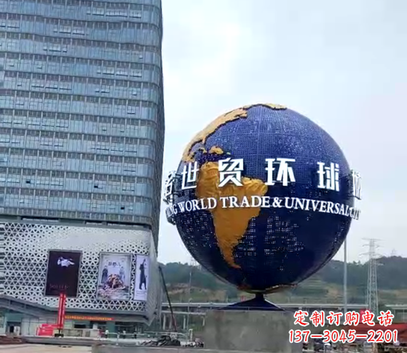 辽阳不锈钢城市环球地球仪
