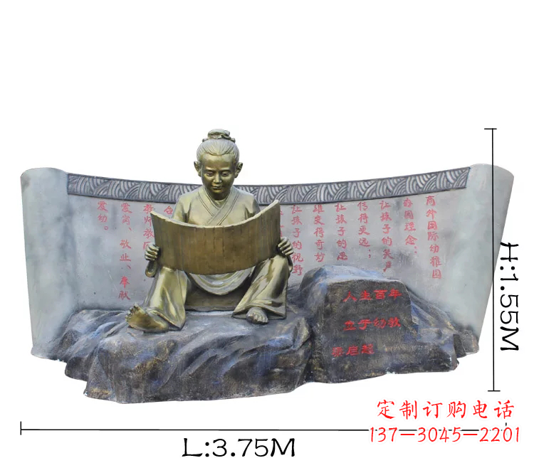 辽阳读竹简的古代儿童铜雕