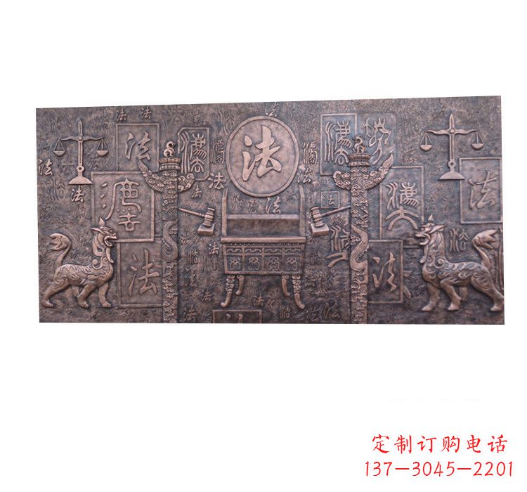 辽阳紫铜法字獬豸浮雕