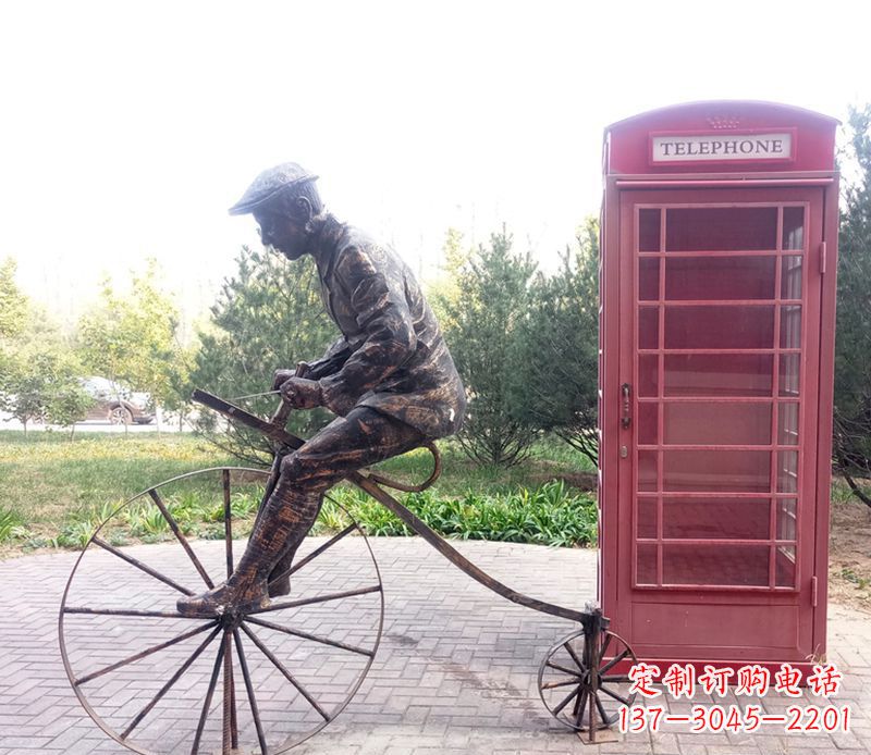辽阳自行车