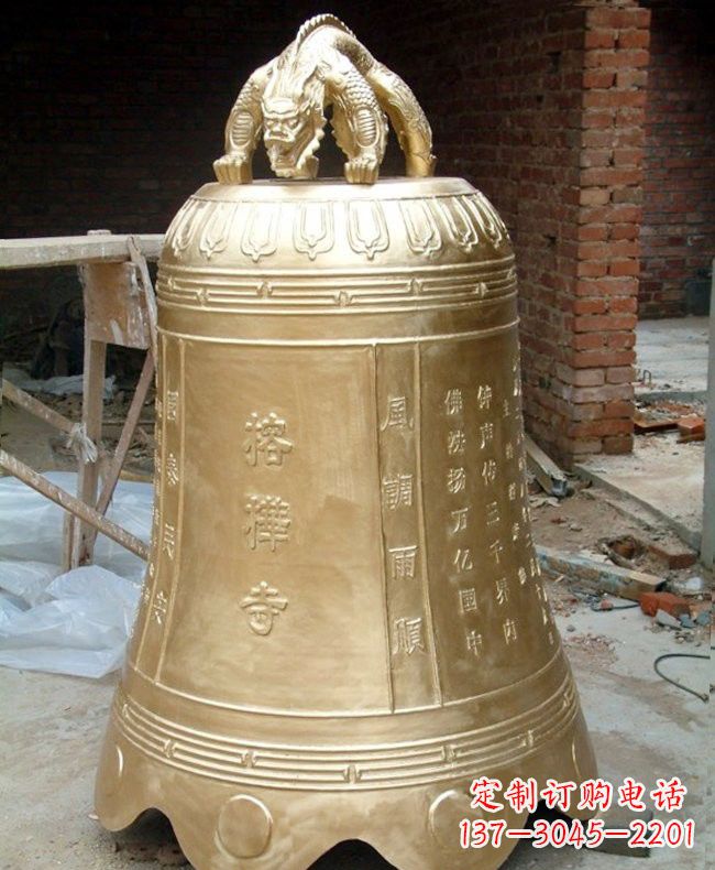 辽阳宗教庙宇铜钟