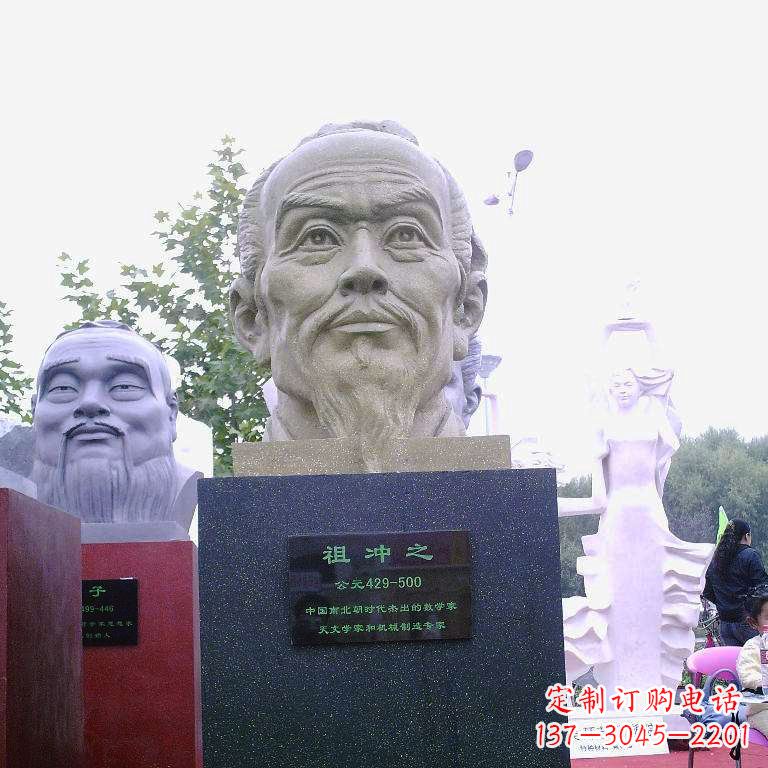 辽阳祖冲之头像雕塑-中国历史名人校园人物雕像
