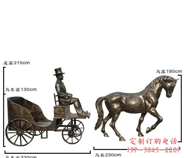 辽阳坐马车西方人物铜雕