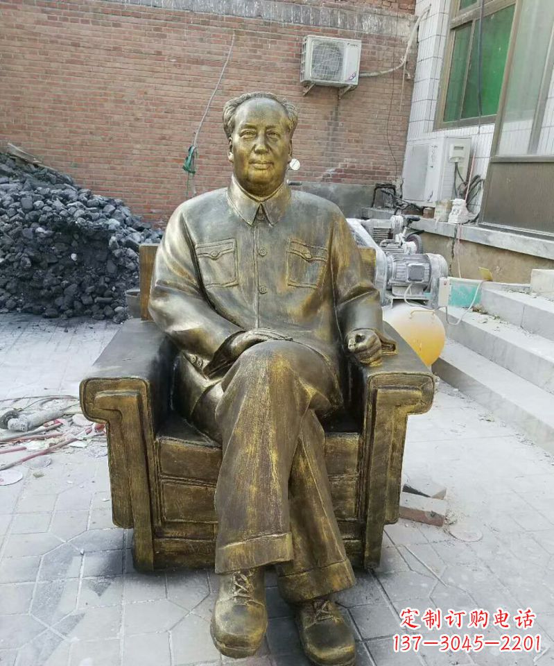辽阳坐沙发的毛主席铜雕