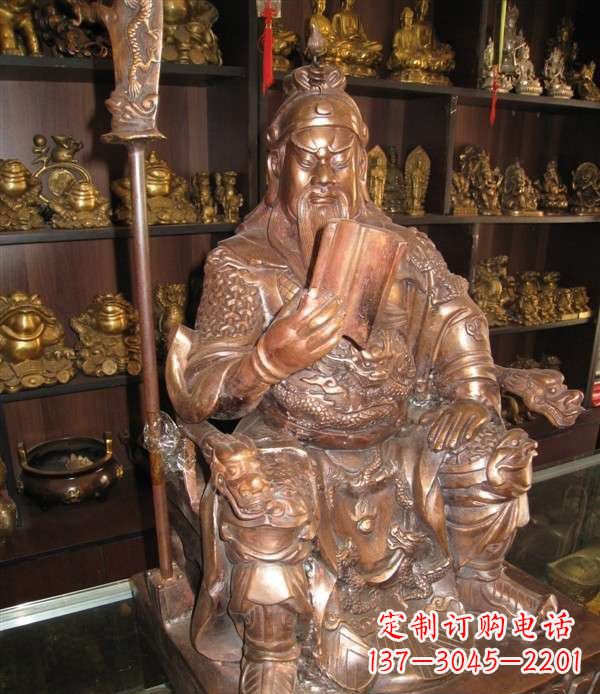 辽阳坐式关公读春秋铜雕 (2)
