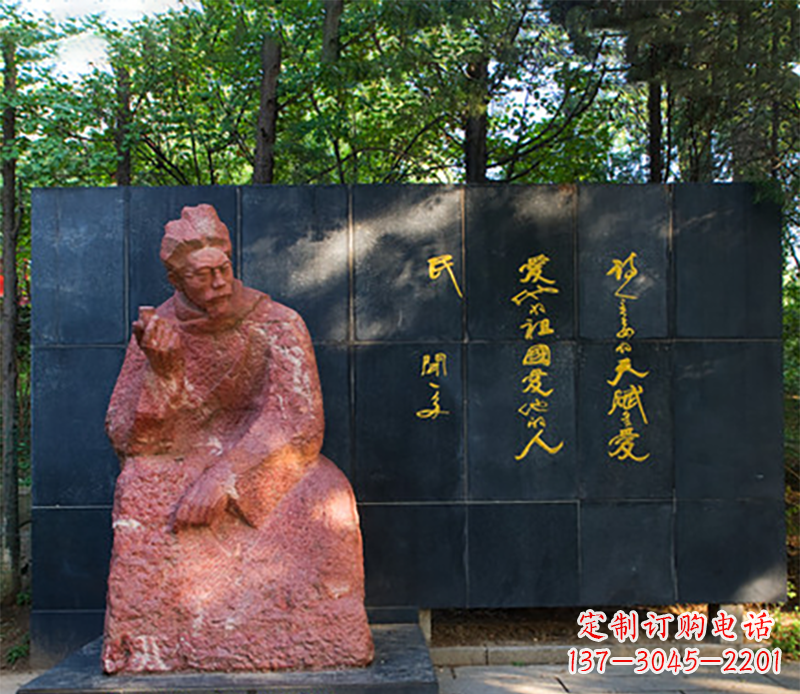 辽阳名人闻一多石雕