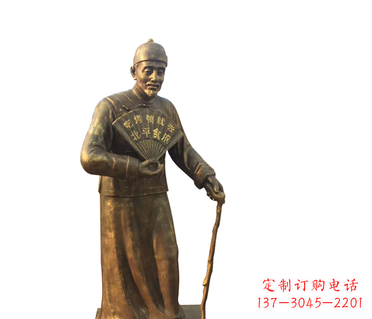 辽阳拿扇子的老人铜雕