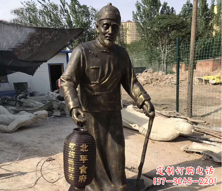 辽阳提灯笼的老人铜雕