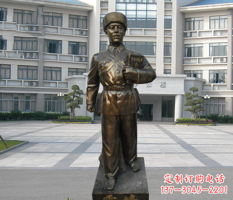 辽阳校园名人雷锋铜雕